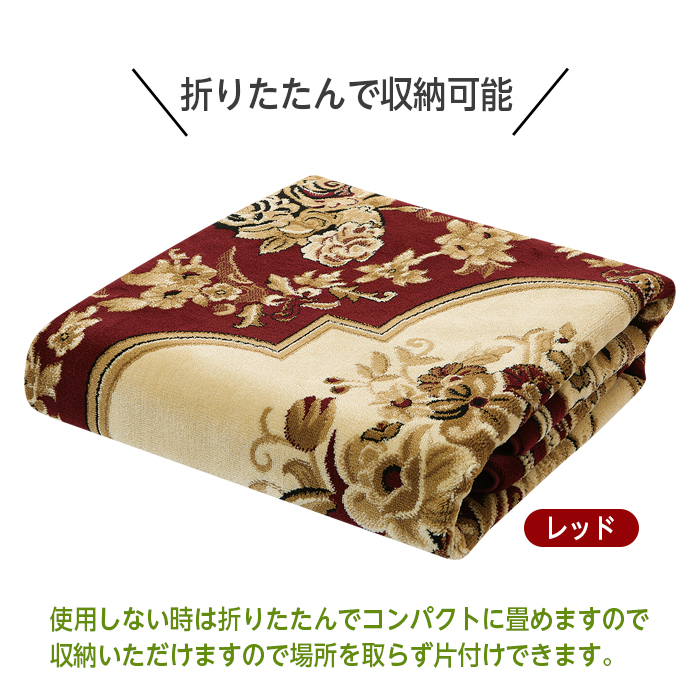 ラグマット ウィルトン ラグ トルコ製 4.5畳 240×240 おしゃれ