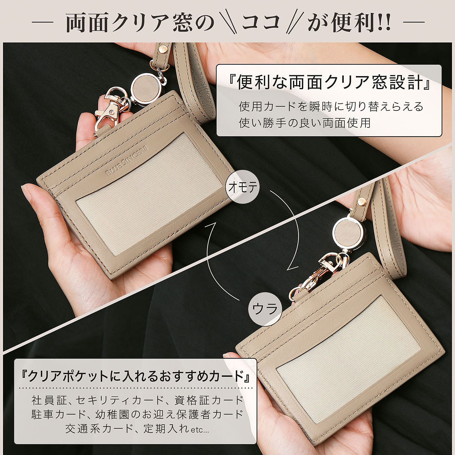 BLUE SINCERE（ブルーシンシア） IDカードホルダー 社員証ケース 名札