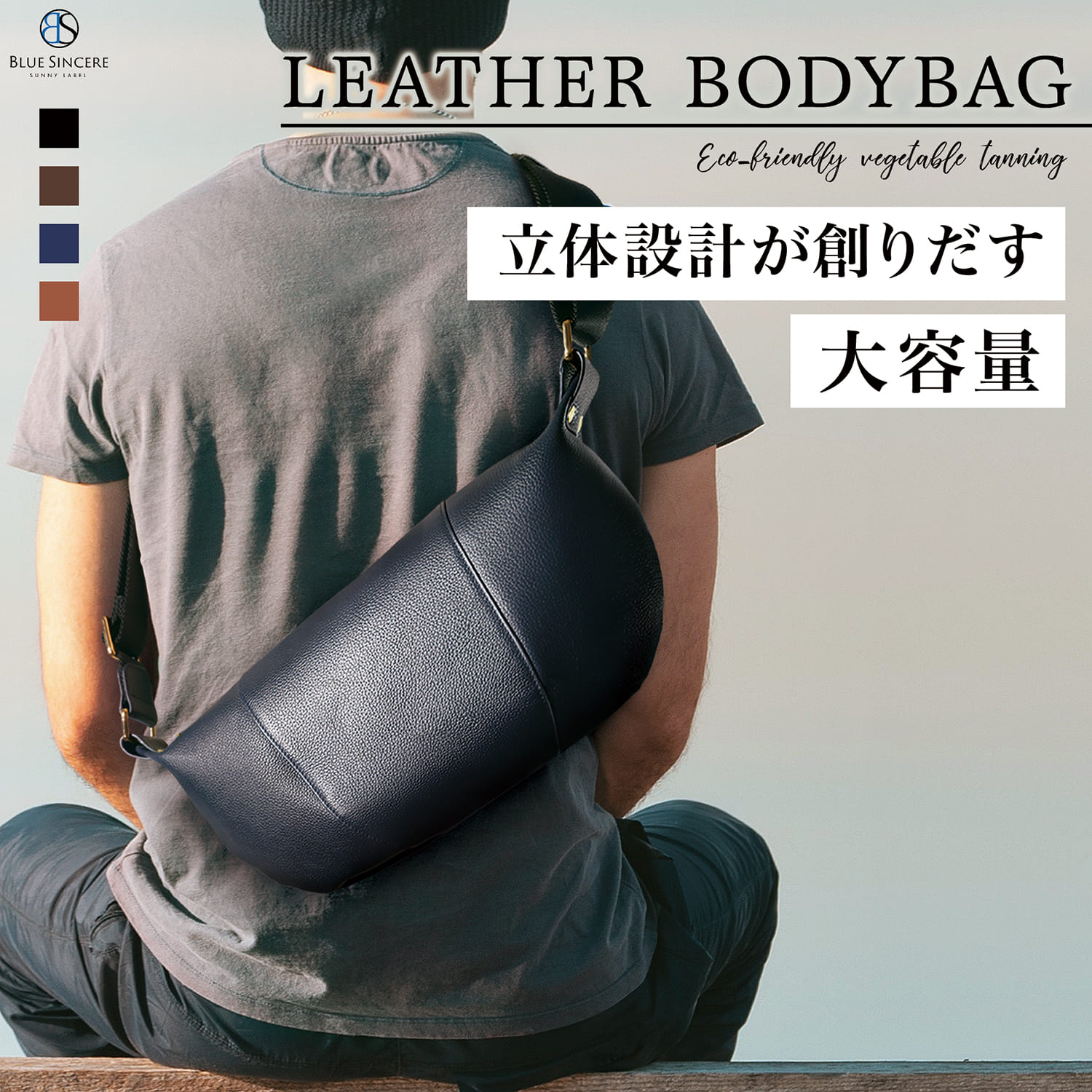 BLUE SINCERE（ブルーシンシア） 斜め掛け ボディバッグ メンズ 本革
