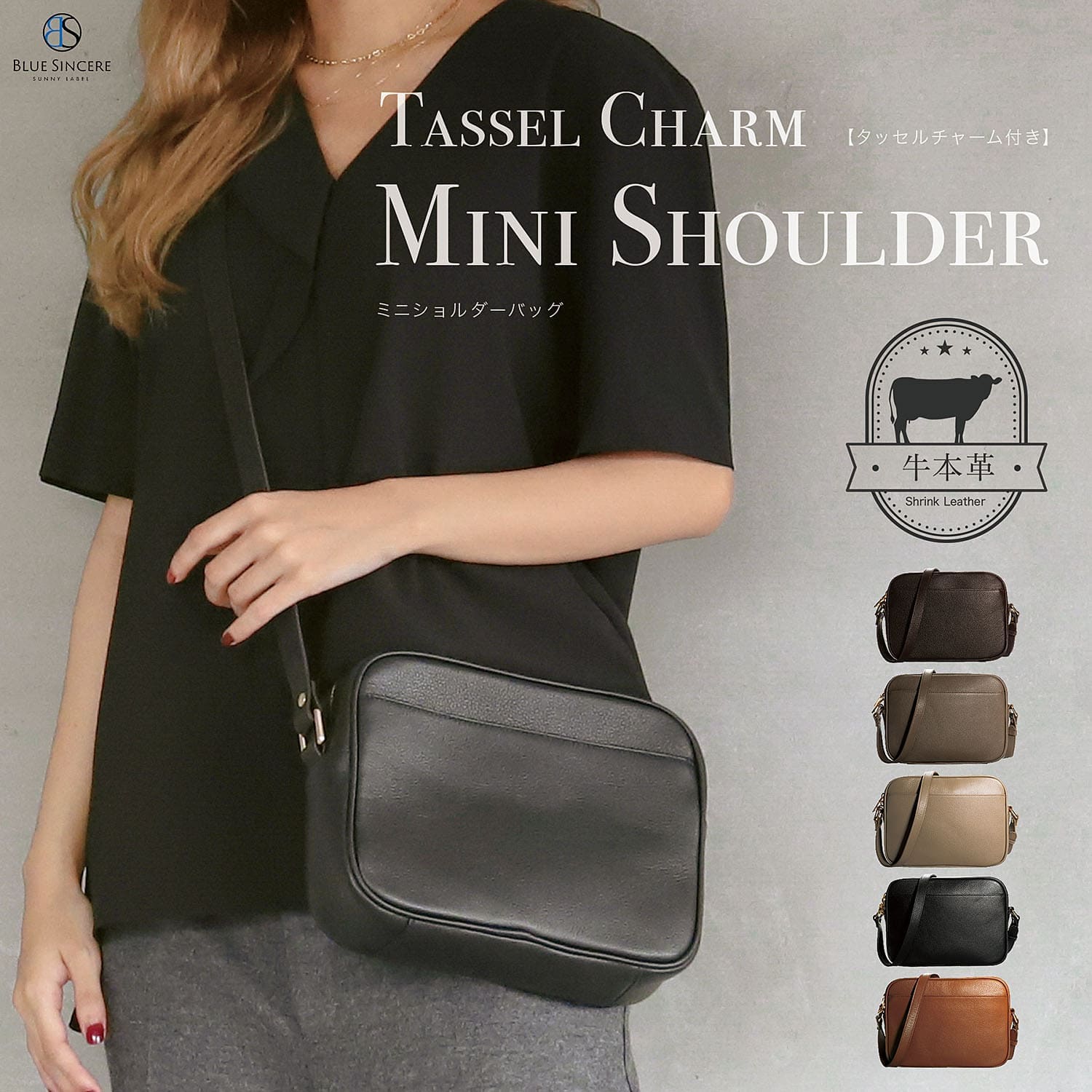 BLUE SINCERE（ブルーシンシア） ショルダーバッグ レディース 本革