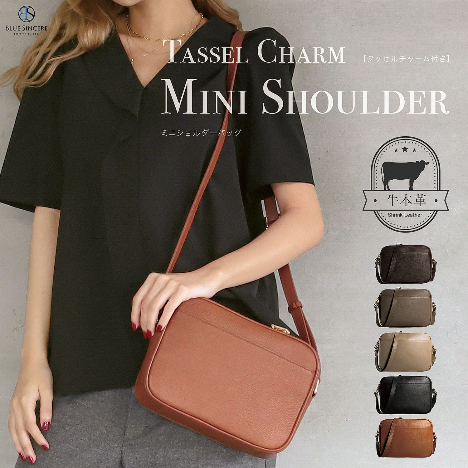 BLUE SINCERE（ブルーシンシア） ショルダーバッグ レディース 本革
