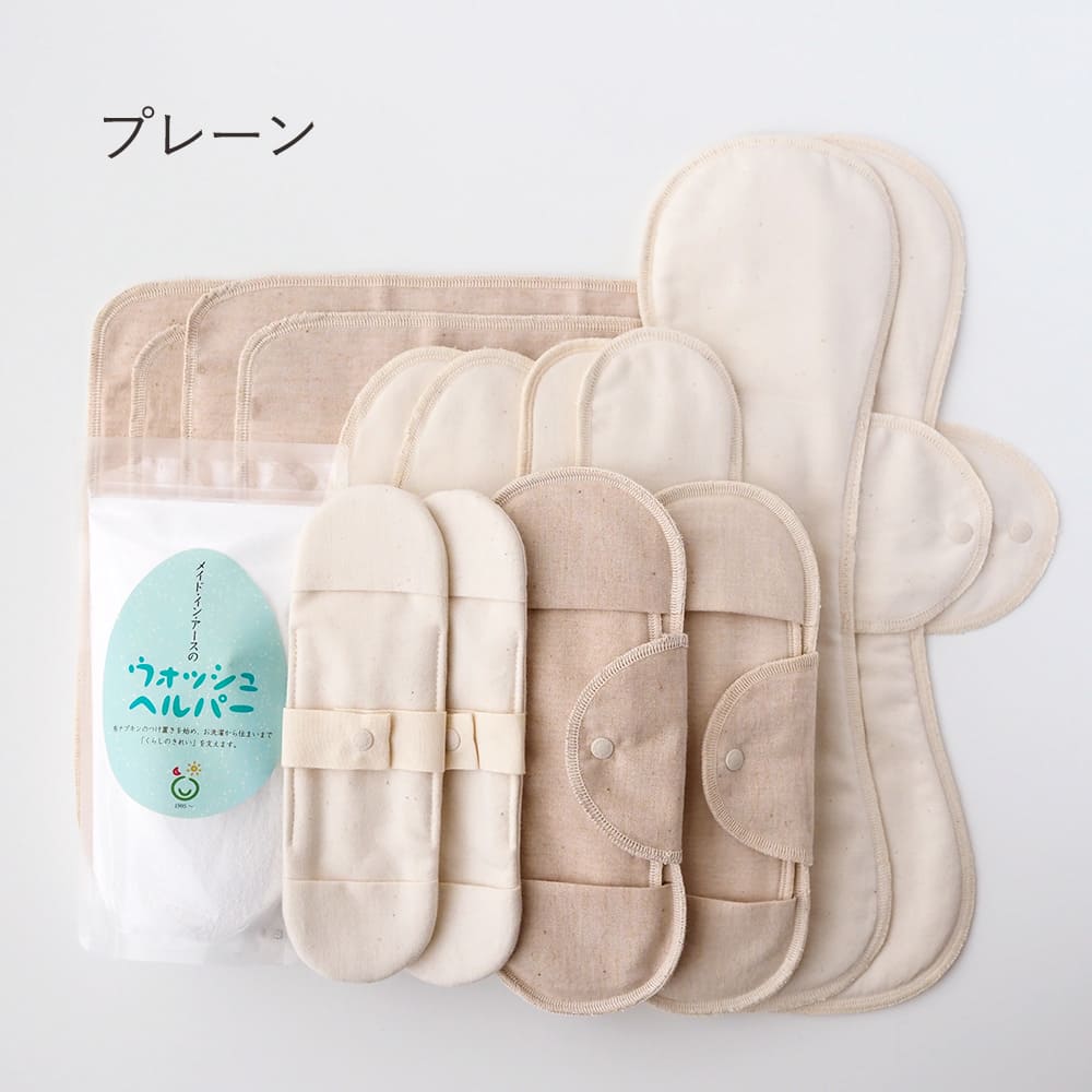 メイド・イン・アース 布ナプキン スタートセット オーガニック