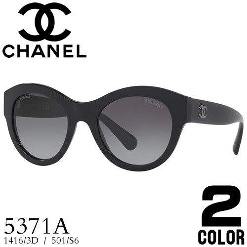 CHANEL（シャネル） サングラス 5371A 1416/3D 501/S6 レディース