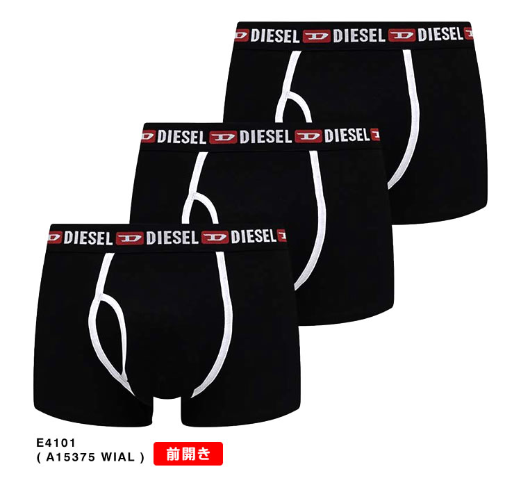 DIESEL（ディーゼル） ボクサーパンツ アンダーウエア 下着 3枚セット