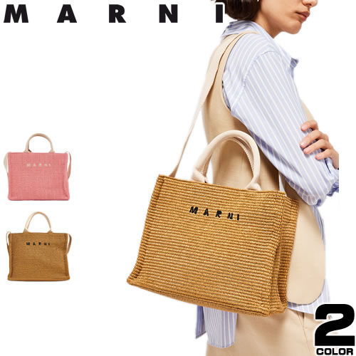 MARNI（マルニ） バッグ カゴバッグ ラフィアエフェクト スモール