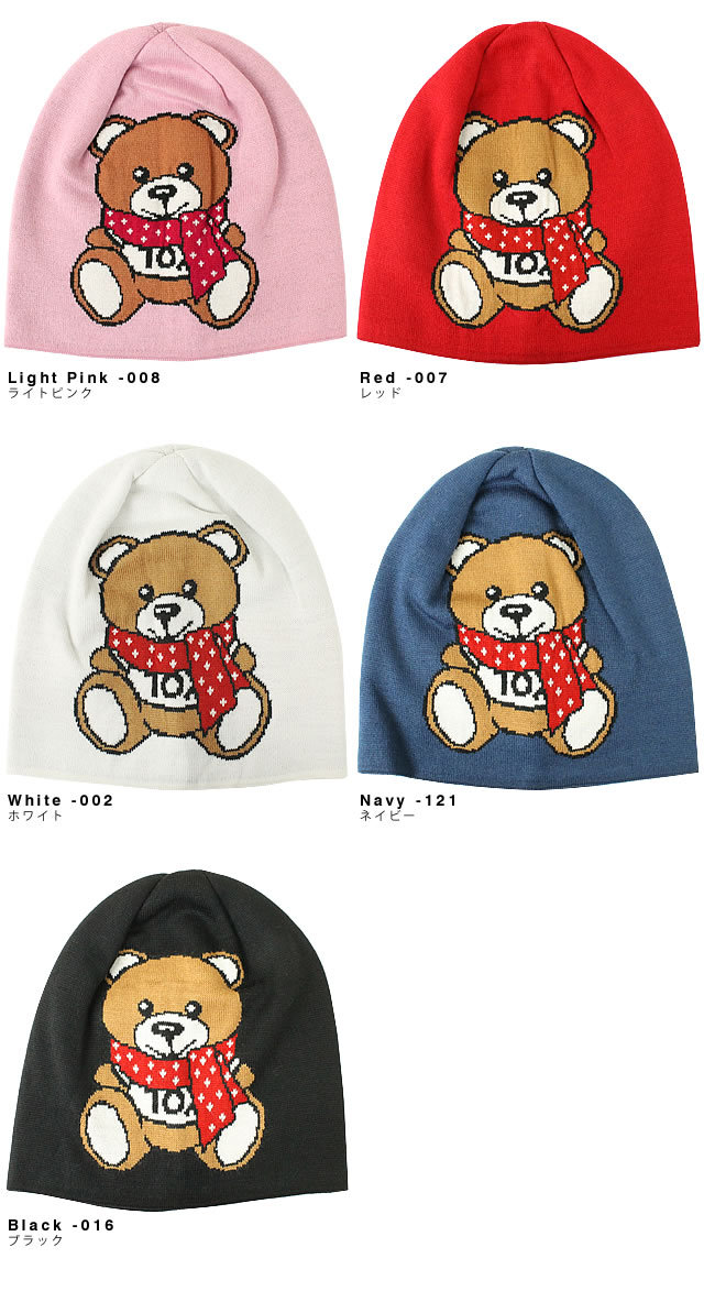MOSCHINO（モスキーノ） 帽子 ニット帽 ニットキャップ レディース