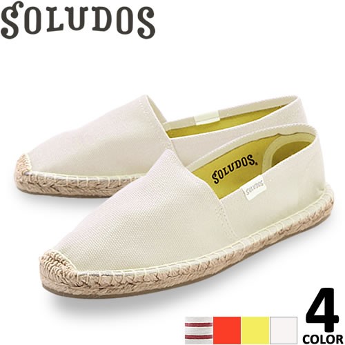 soludos-001_01.jpg