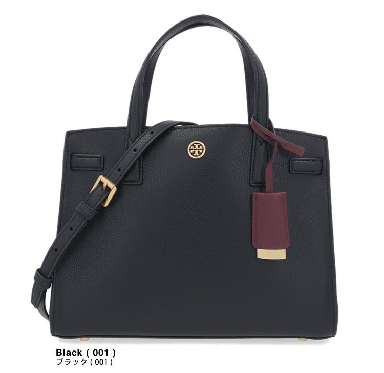 トリーバーチ ロビンソン ミニバケット 2way ショルダーバッグ バケツ