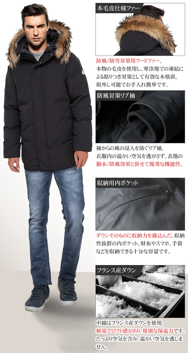 Pyrenex（ピレネックス） アヌシー ダウンジャケット ダウンコート