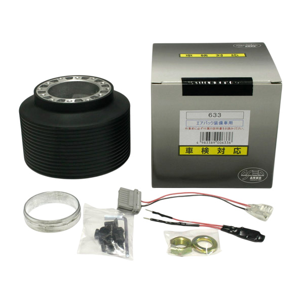 Works Bell（ワークスベル） ハンドルボス 633 日産車 ワークスベル(WB