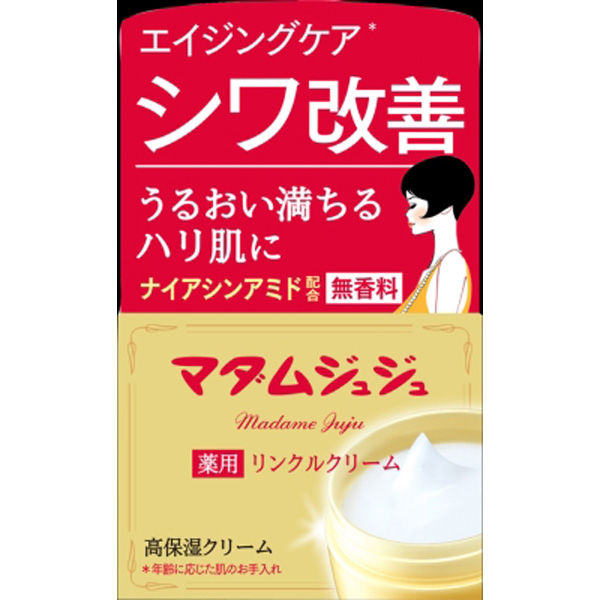 マダムジュジュ リンクルクリーム(45g) ジェル 高保湿クリーム シワ