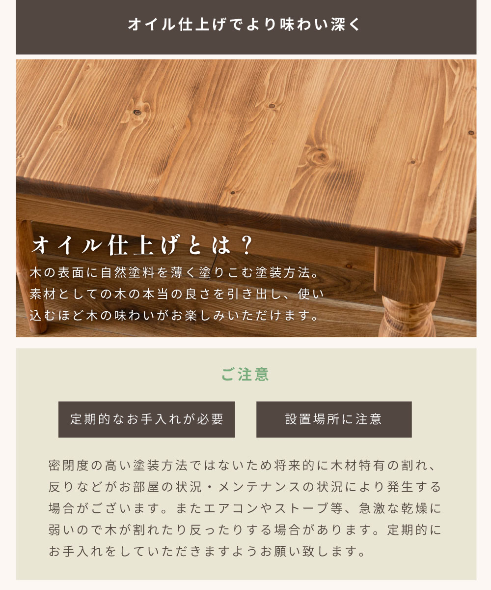 東谷 コンソールテーブル コンソール 玄関 飾り台 幅75cm 玄関テーブル