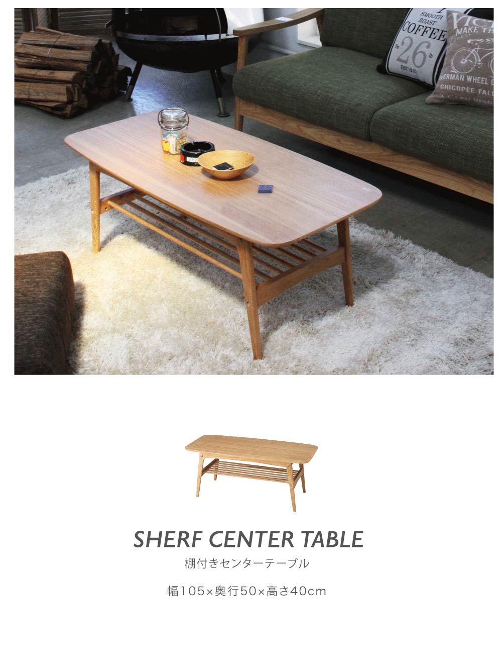 東谷 ローテーブル テーブル センター テーブル リビングテーブル 幅10