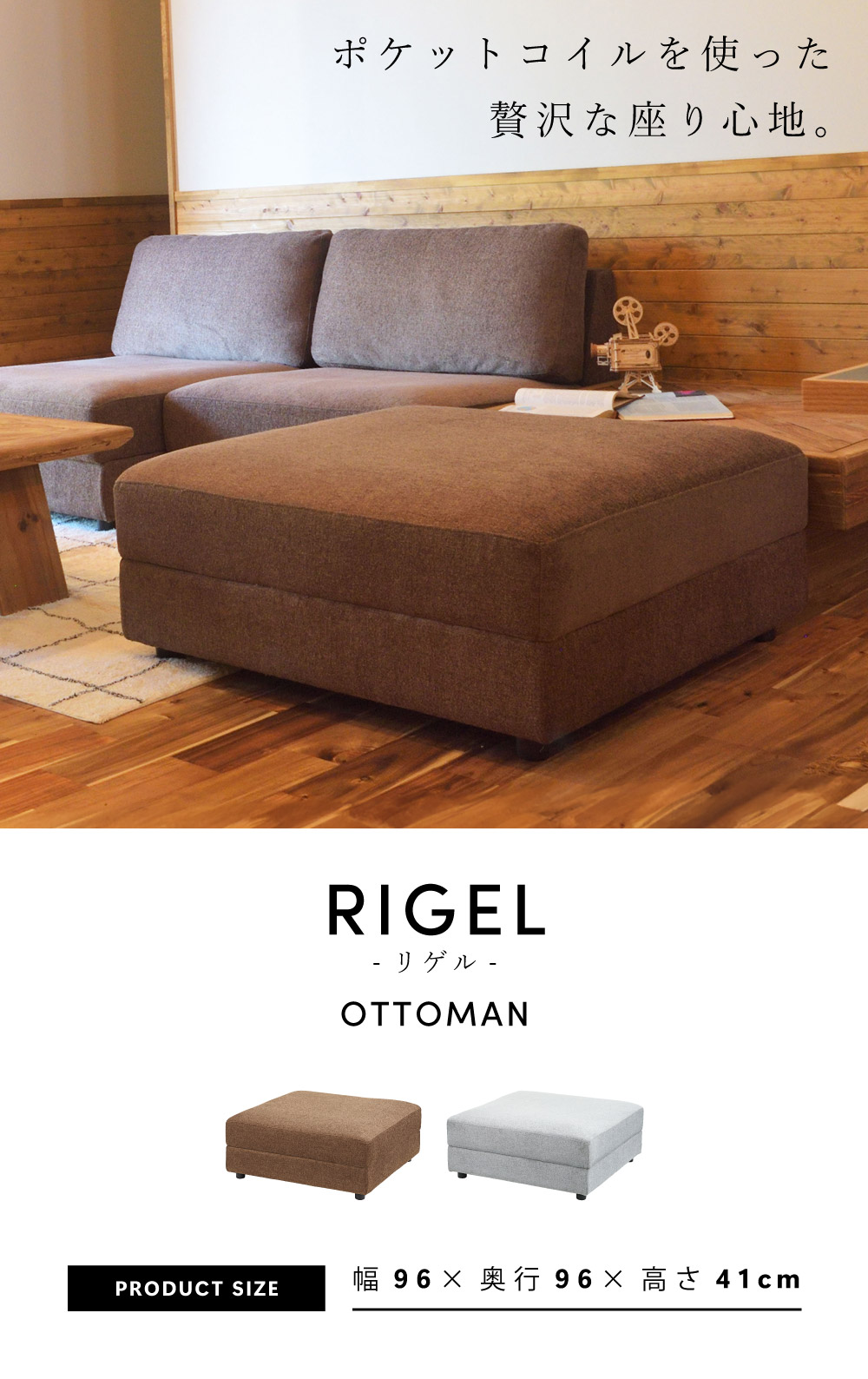 東谷 オットマン スツール 足置き台 足置き オッドマン 足乗せ台 足台