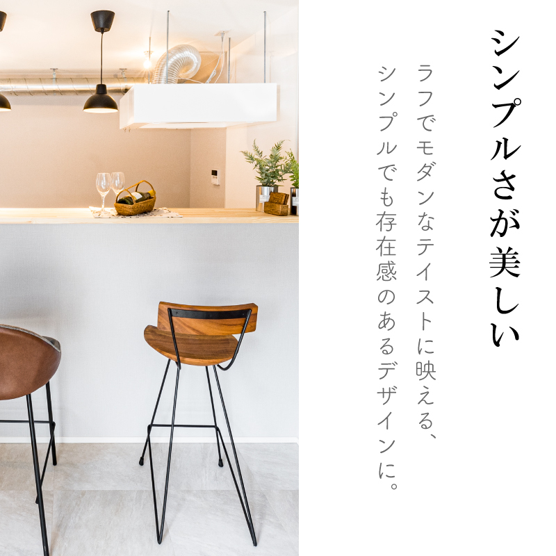 東谷 カウンターチェア ハイチェア バーチェア キッチンチェア