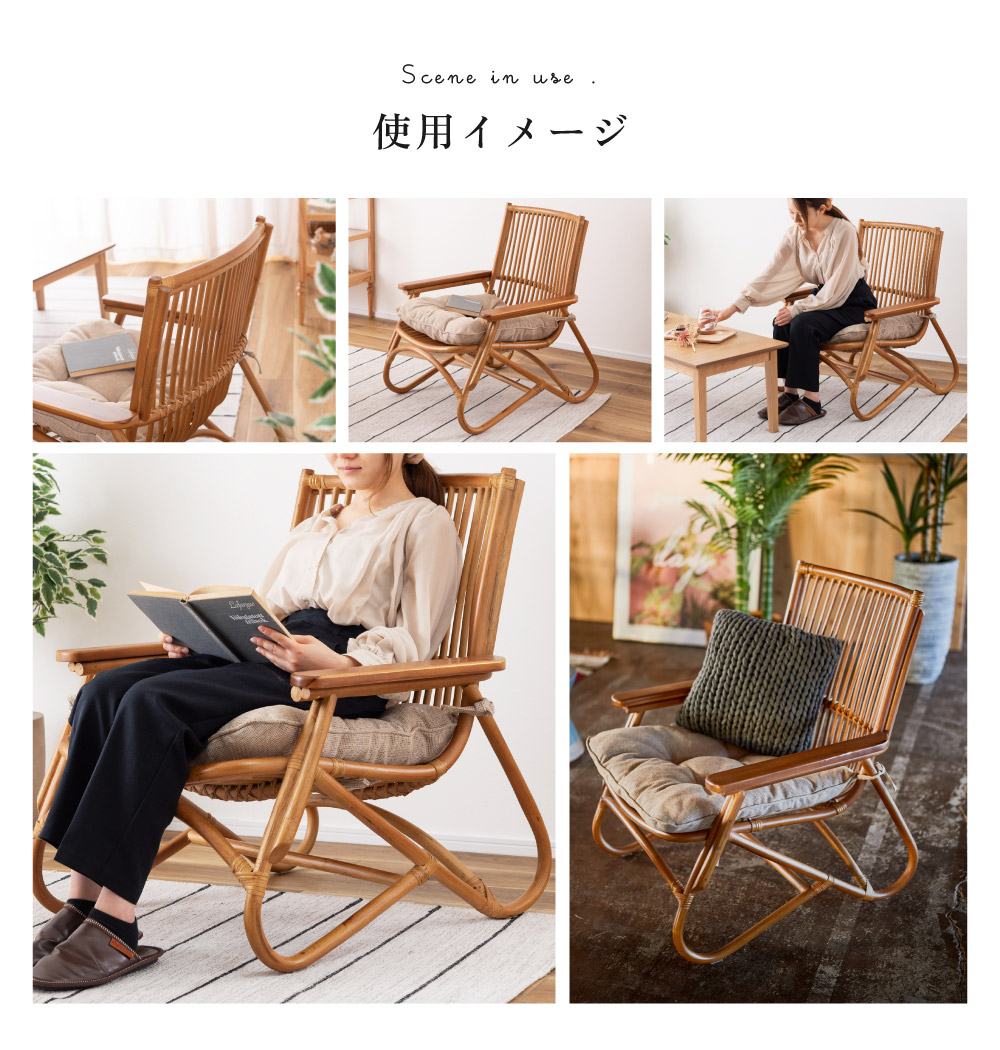 東谷 パーソナルチェア 椅子 ラウンジチェア パーソナルチェアー