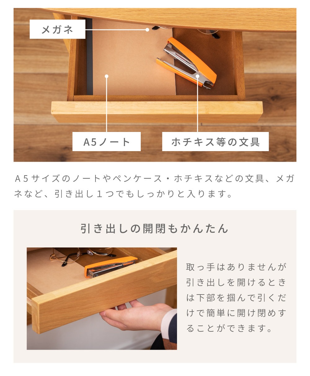 東谷 デスク 木製 机 パソコンデスク 幅90cm 学習机 引き出し付き