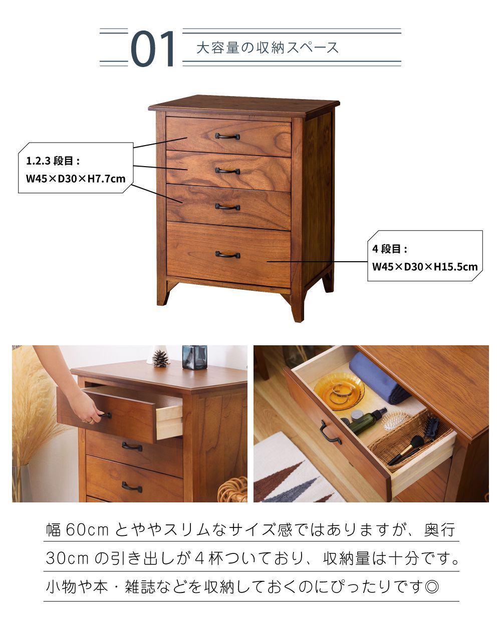 東谷 チェスト ローチェスト 木製 収納ケース 引き出し 収納家具 完成