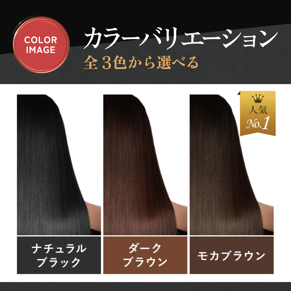ママセレクト 白髪染め トリートメント ダークブラウン カラー