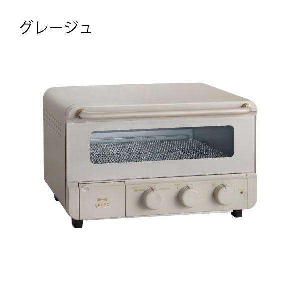 BRUNO（ブルーノ） トースター 4枚 スチーム オーブン おしゃれ