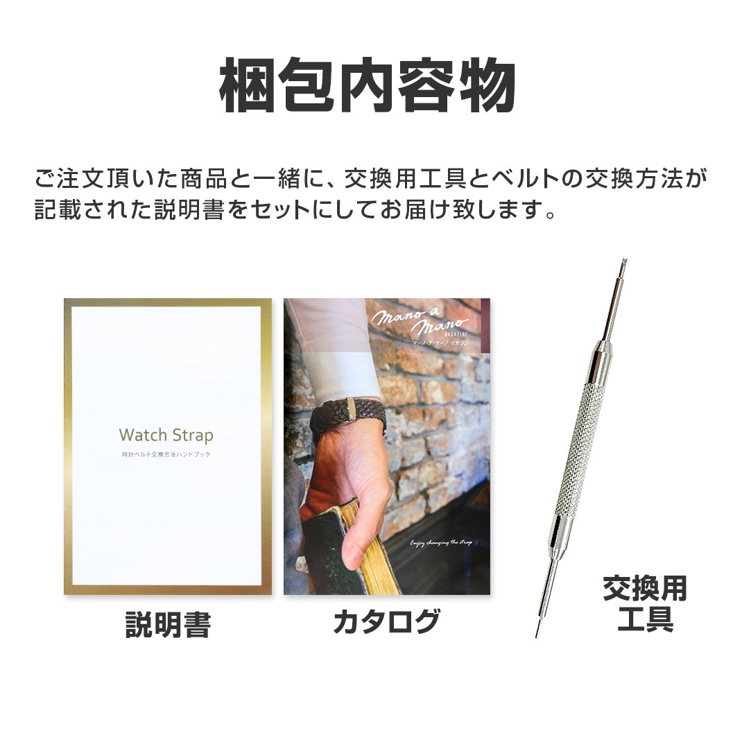 CASSIS（カシス） ロレックス（ROLEX） デイトナ用 裏面防水