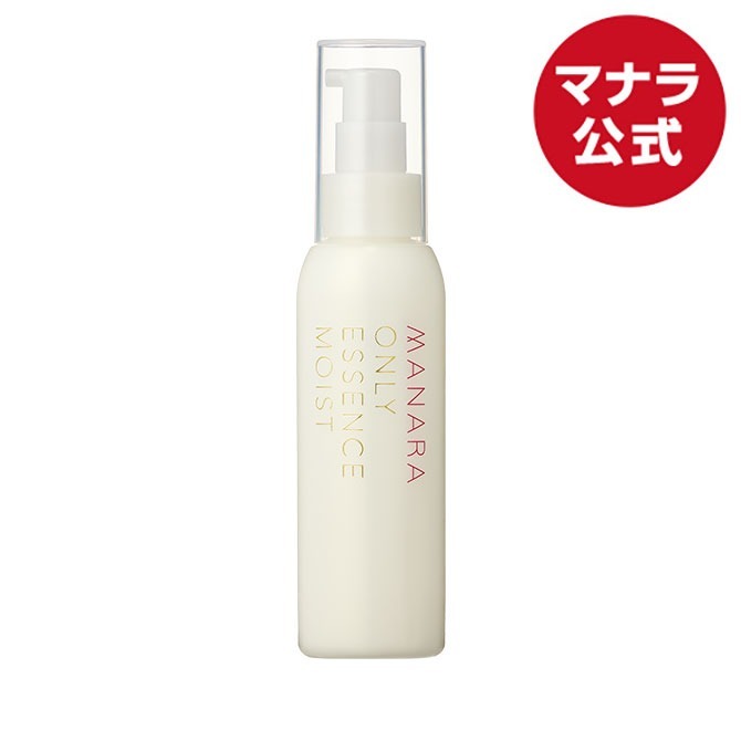 マナラ 公式 MANARA マナラオンリーエッセンス 美容液 100ml