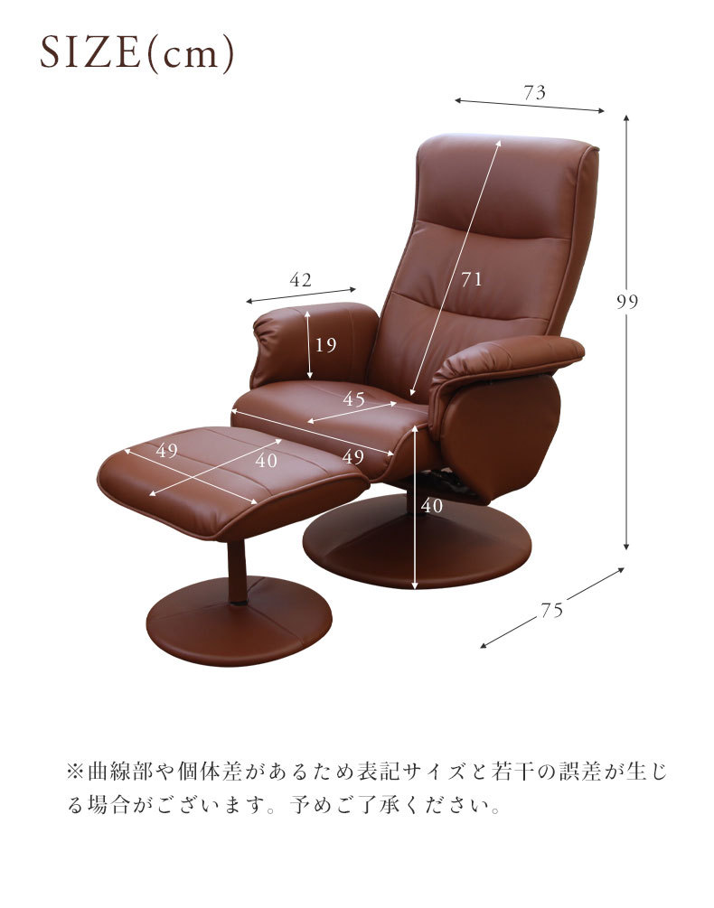 マナベインテリアハーツ リクライニングソファ リクライニングソファー