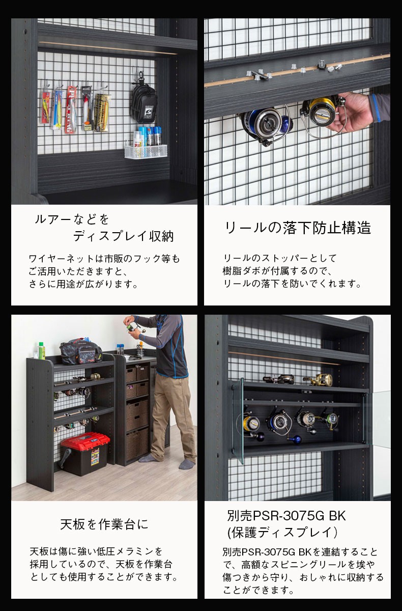 キャビネット ラック 扉 収納 チェスト ワイヤーネットラック