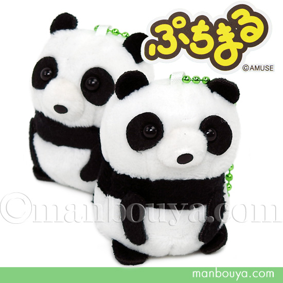 動物園 パンダ ぬいぐるみ アミューズ AMUFUN ぷちまる アニマルズDX