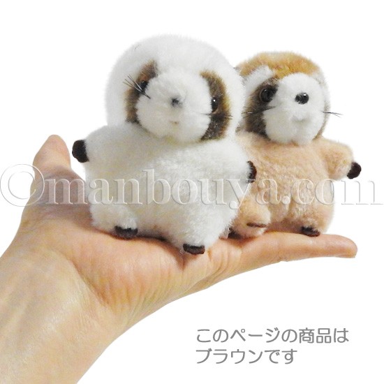 レッサーパンダ ぬいぐるみ たけのこ TAKENOKO JOYFUL MATES