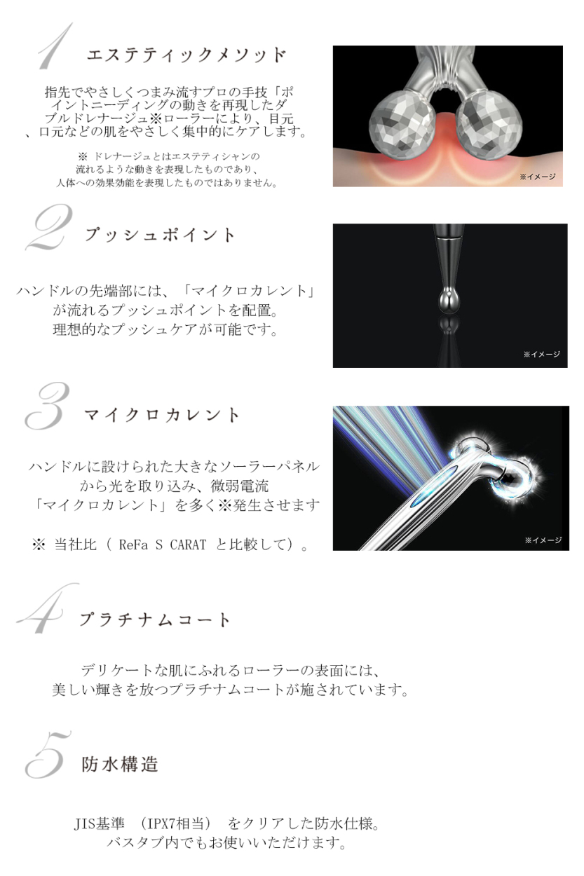 MTG リファ エスカラットレイ RFSR2150B ReFa CARAT プラチナ電子