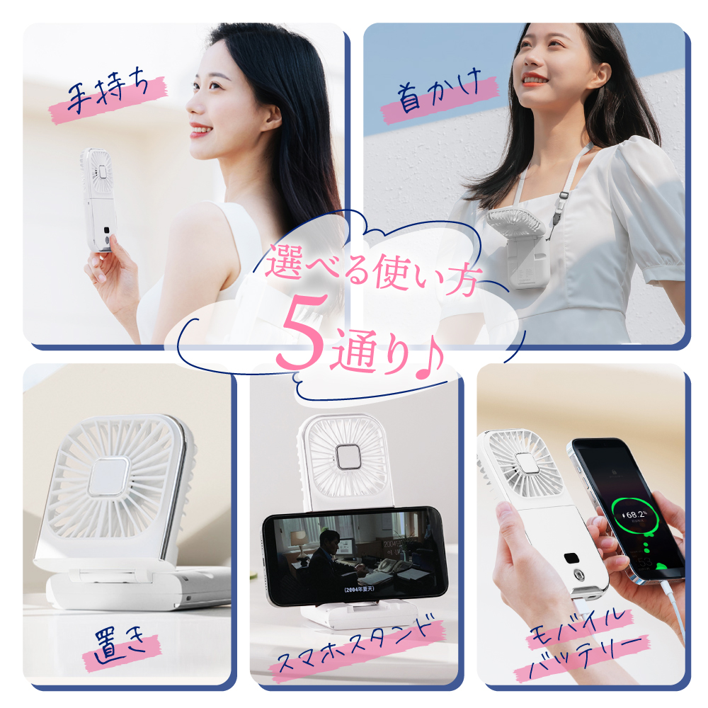 ハンディファン 2023 首かけ ストラップ 静音 強力 扇風機 モバイル