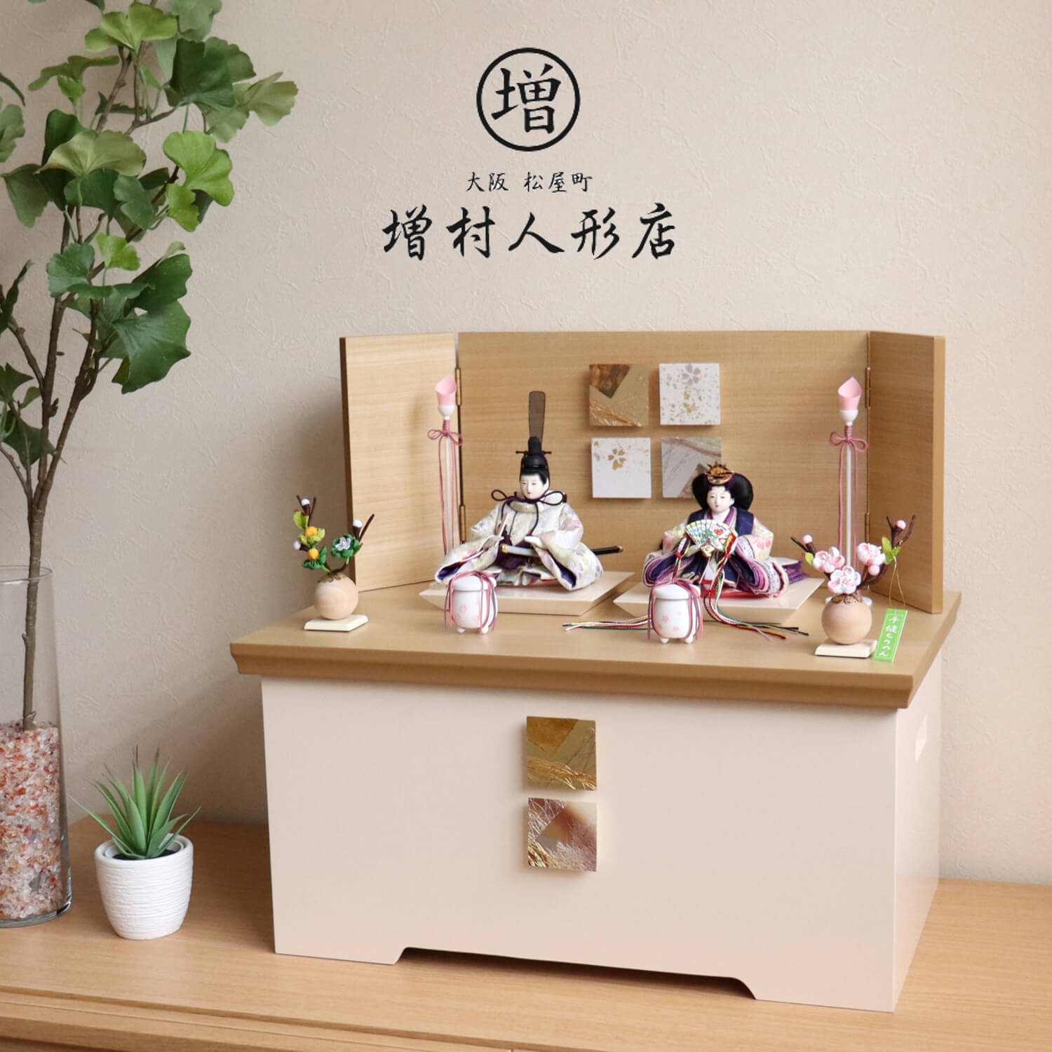 沙織です ☀縁起物飾り仏手柑最終特価 大、中、小 、極小 お任せセット