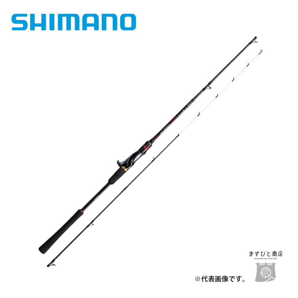 シマノ（SHIMANO） 20 炎月SS B610MH-S/RIGHT（右巻） 送料無料 : ます