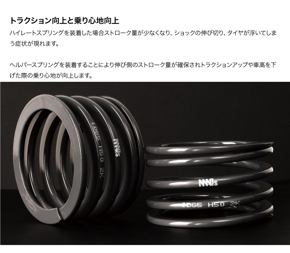 MAQs MAQs ID62 ID63 H50mm 2K 2本 シート 2枚 送料無料 ヘルパー