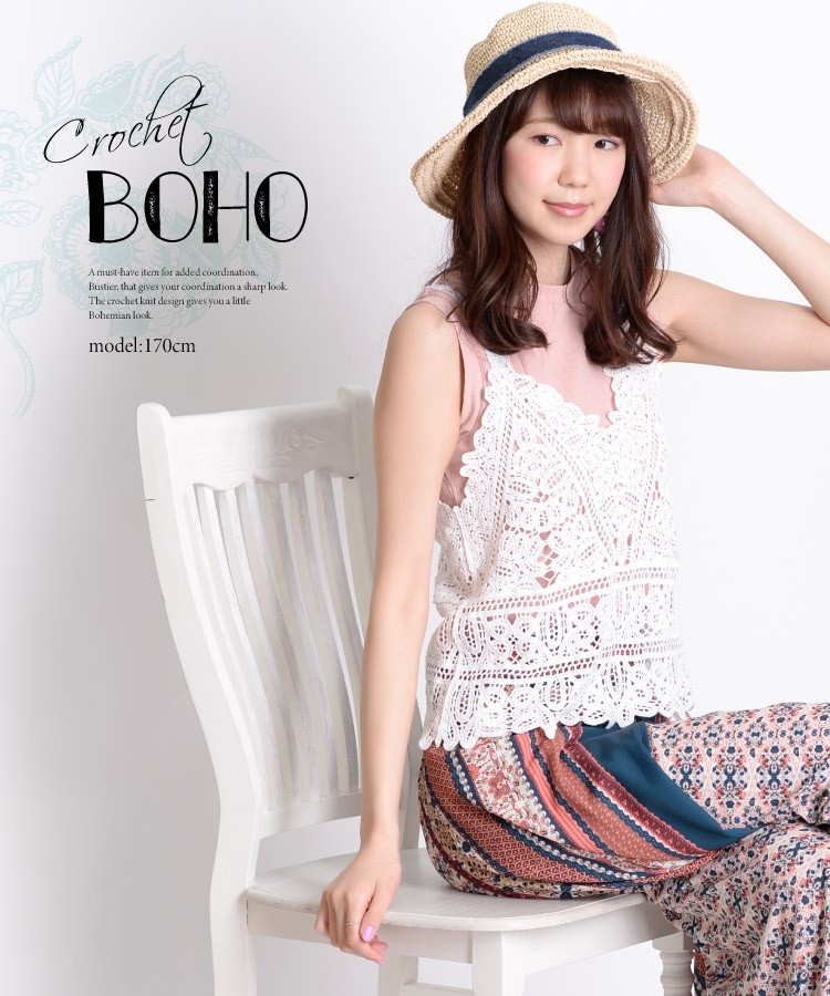 marai（マーライ） ビスチェ トップス ニット 黒 キャミソール かぎ