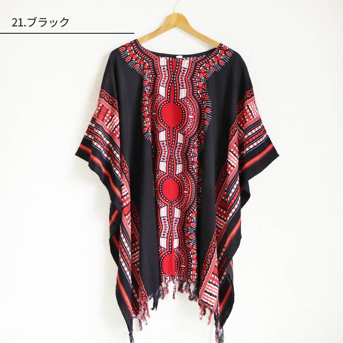 送料無料 チュニック ワンピース トップス ドルマン ポンチョ