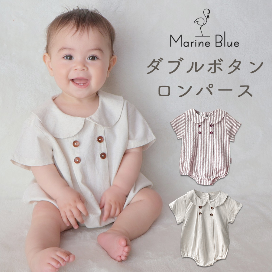 ロンパース 半袖 春 夏 女の子 男の子 ベビー 新生児 赤ちゃん