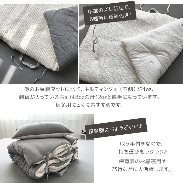 イブルマット ナップマット チェリー柄 キルティングマット 90×130