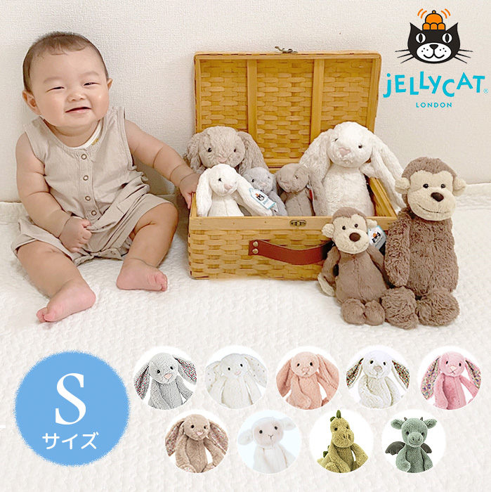 正規品】ジェリーキャット アニマルS ぬいぐるみ jellycat ジェリー