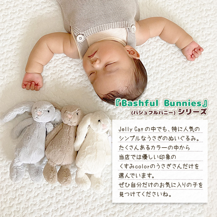 正規品】ジェリーキャット アニマルS ぬいぐるみ jellycat ジェリー