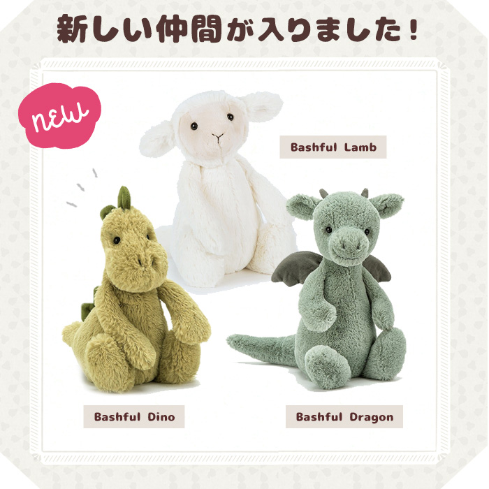 正規品】ジェリーキャット アニマルS ぬいぐるみ jellycat ジェリー