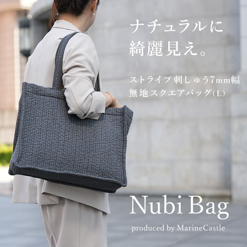 ヌビバッグ スクエアバッグ イブルバッグ ヌビ バッグ トートバッグ L