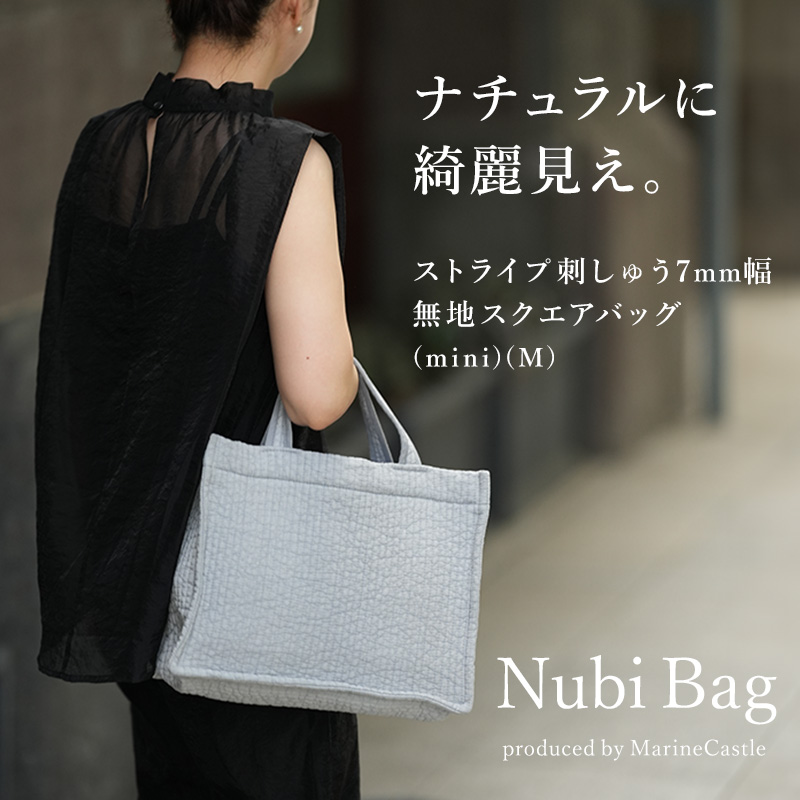 ヌビバッグ スクエアバッグ イブルバッグ ヌビ バッグ トートバッグ