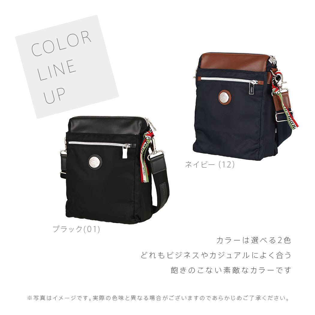 Orobianco（オロビアンコ） ショルダーバッグ 肩掛け メンズ ブリーフ