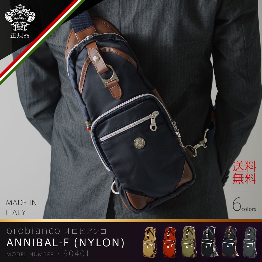 Orobianco（オロビアンコ） ボディバッグ ショルダーバッグ ウェスト