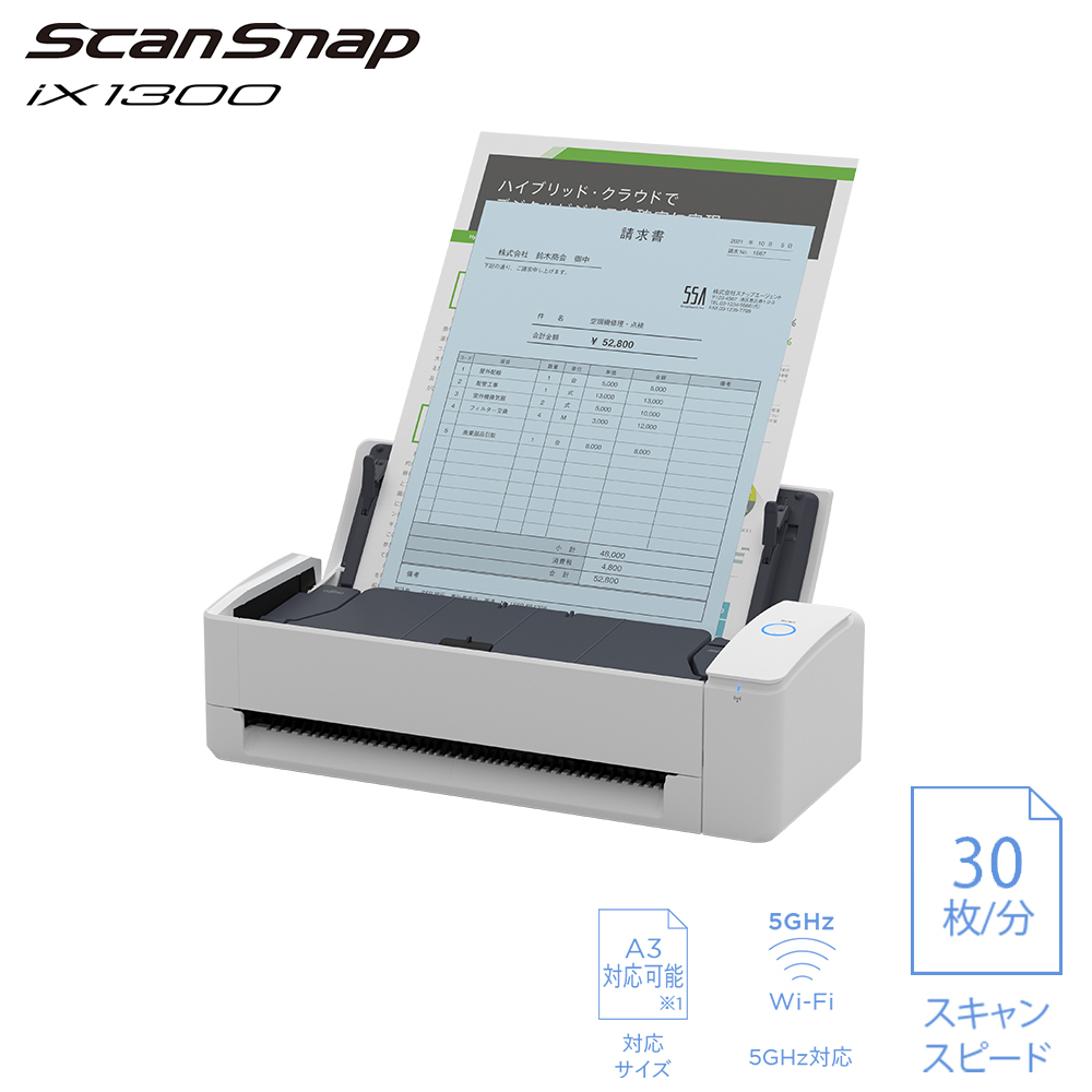ScanSnap スキャナー A3 A4 PFU 両面 プリンター ドキュメント