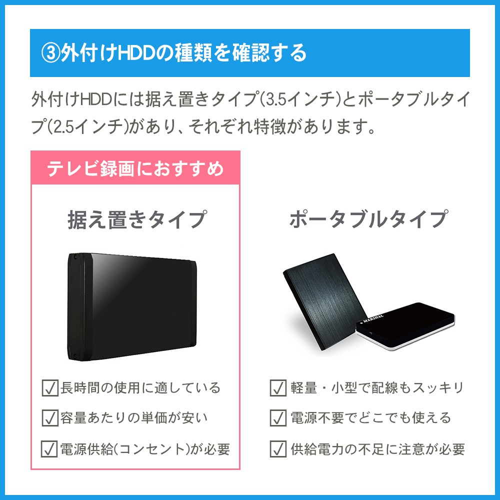 MARSHAL（マーシャル） 外付けHDD 4TB テレビ録画 Windows11対応 REGZA