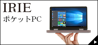 富士通（FUJITSU） タブレット Office搭載 新品 同様 windows11 10.1型