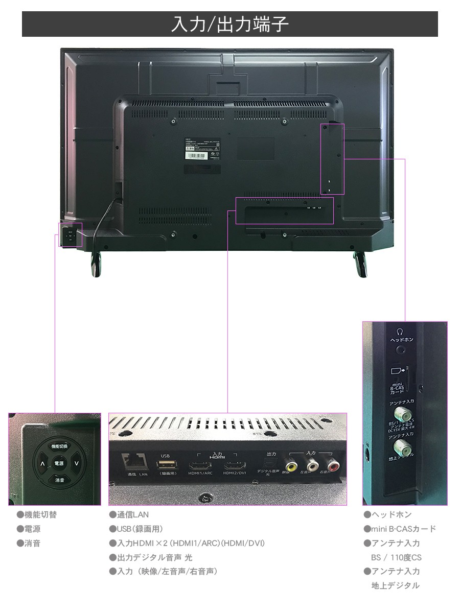 MARSHAL（マーシャル） テレビ 43型 中古 液晶テレビ 43インチ 外付け